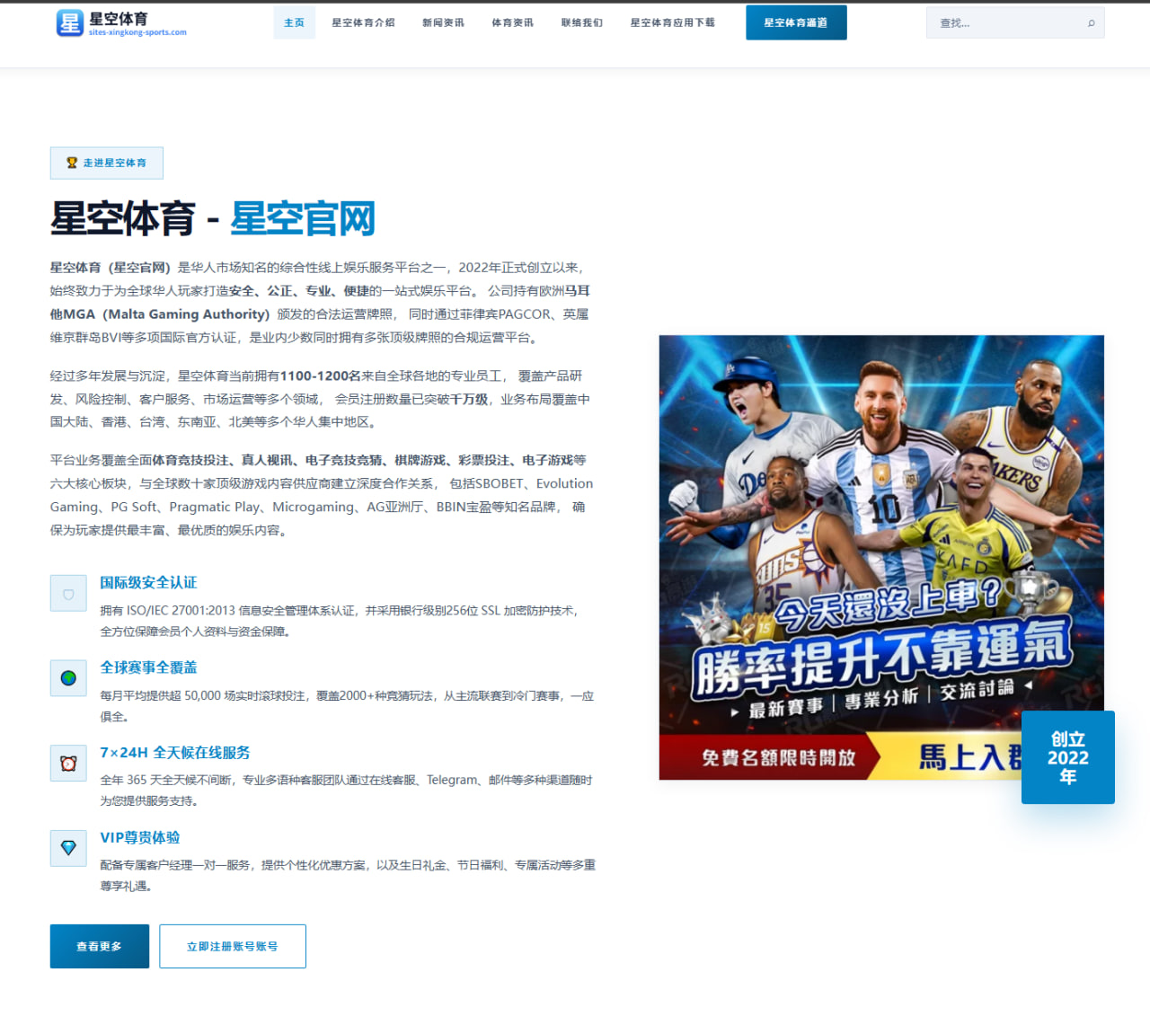 勇士集训前景解析：桑托斯或迎爆发 霍福德状态出色 巴特勒康复进展受关注